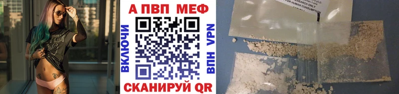 Alfa_PVP Соль  Ковров 