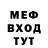ГЕРОИН белый VodiySoft