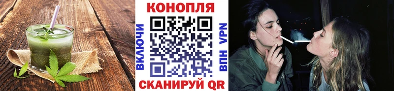 Еда ТГК конопля  Ковров 