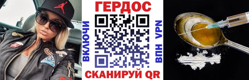 Героин гречка  Ковров 