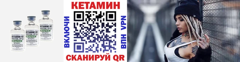 где найти наркотики Ковров OMG сайт КЕТАМИН VHQ