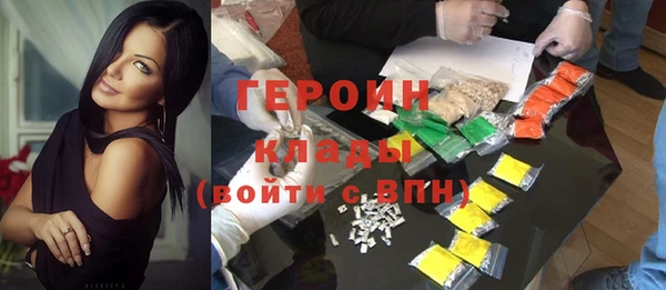 мяу мяу кристалл Абдулино