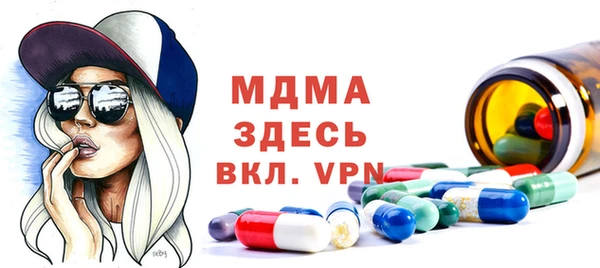 скорость Абаза