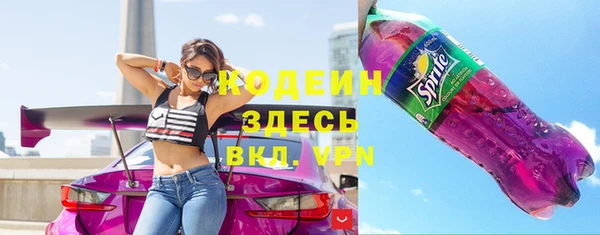 скорость Абаза