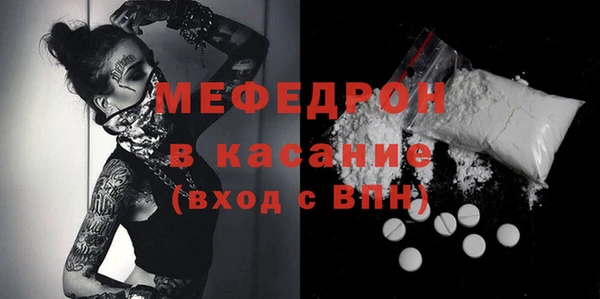 мефедрон мука Абинск