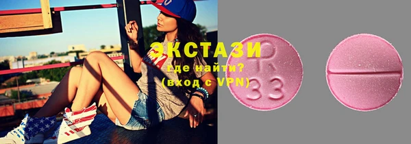 мяу мяу кристалл Абдулино