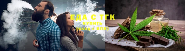 мяу мяу кристалл Абдулино