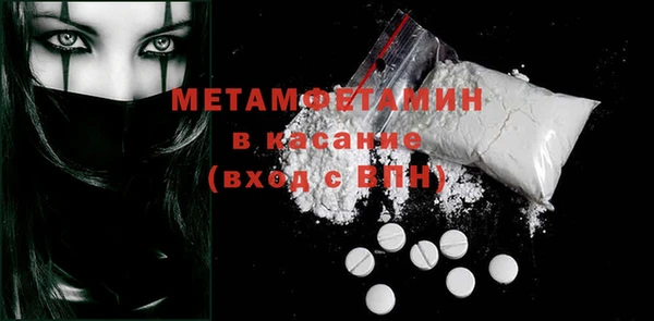 мяу мяу кристалл Абдулино