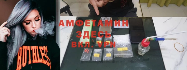 мяу мяу кристалл Абдулино