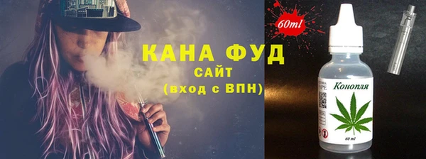 мефедрон мука Абинск