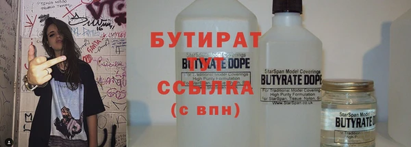 мефедрон мука Абинск