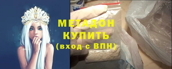 мяу мяу кристалл Абдулино