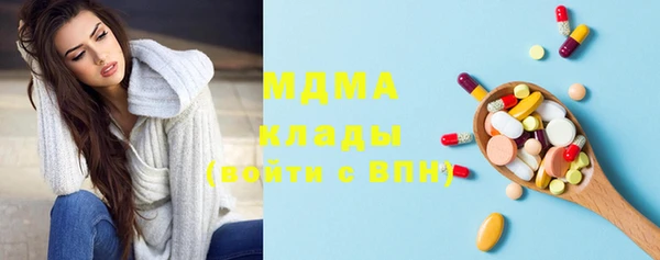 мефедрон мука Абинск