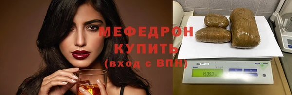 скорость Абаза