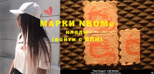 мяу мяу кристалл Абдулино