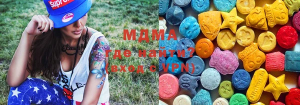 мефедрон мука Абинск
