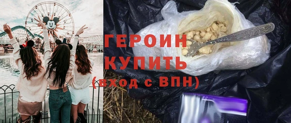 мяу мяу кристалл Абдулино