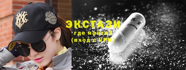 мяу мяу кристалл Абдулино