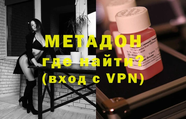 мефедрон мука Абинск