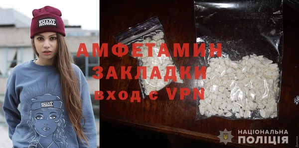 мефедрон мука Абинск