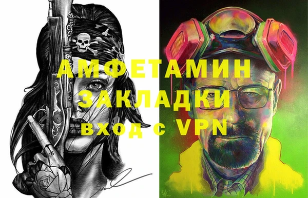 мяу мяу кристалл Абдулино