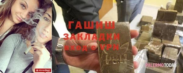 мефедрон мука Абинск