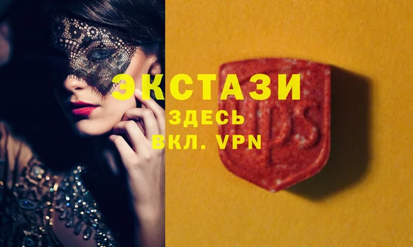 мяу мяу кристалл Абдулино