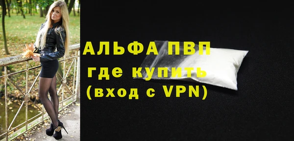 скорость Абаза