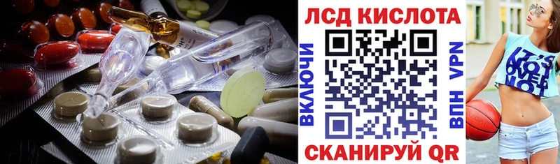 МЕГА зеркало  Ковров  LSD-25 экстази ecstasy 