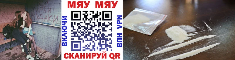 Мефедрон мука Ковров