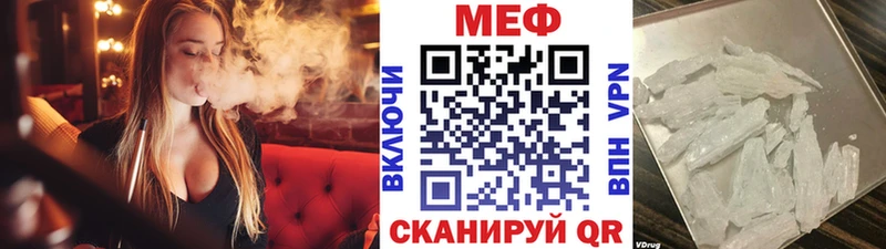 Меф мука  МЕГА зеркало  Ковров 