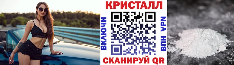наркошоп Ковров Метамфетамин винт