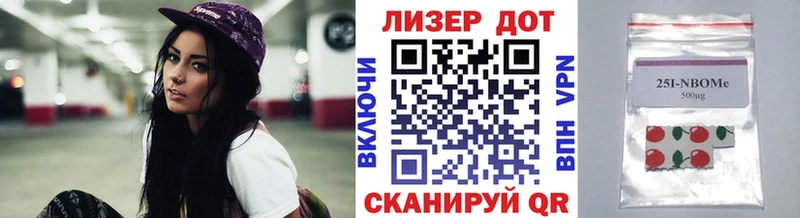 Наркотические марки 1500мкг Ковров