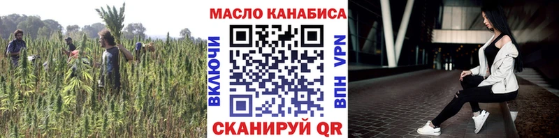 ТГК концентрат  Ковров 